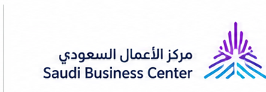 المركز السعودي للأعمال